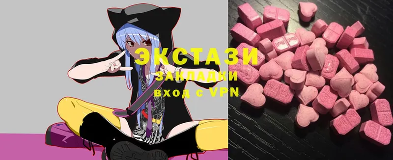 купить   Богучар  Ecstasy VHQ 