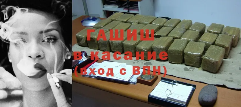 площадка состав  Богучар  ГАШ hashish  купить закладку 